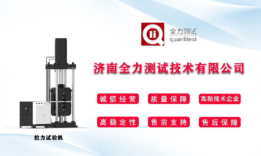試驗(yàn)機(jī)該如何保養(yǎng)，怎樣保養(yǎng)試驗(yàn)機(jī)